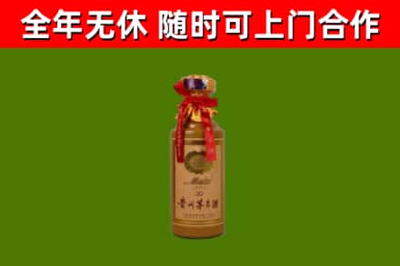 丽江回收茅台价格