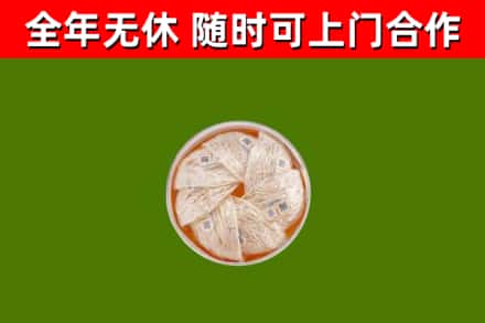 丽江回收燕窝价格
