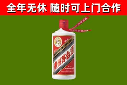 丽江烟酒回收飞天茅台酒.jpg