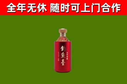 丽江烟酒回收钓鱼台.jpg