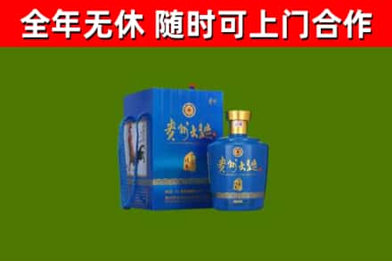 丽江烟酒回收贵州大曲.jpg